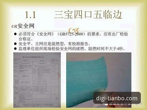 天博手机登录安装教程 天博体育平台登录安装全流程详解:从下载到安全配置的实用指南