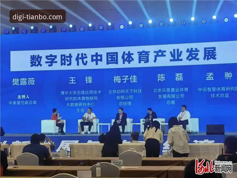 深度体验：天博体育下载最新版实测，资深用户分享数字化平台使用心得
